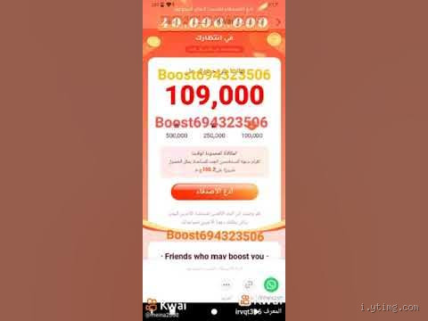 هل فلوس كواى حرام؟