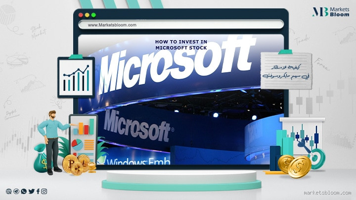 هل الاستثمار في مايكروسوفت حلال؟