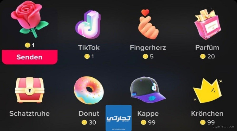 كم تبلغ أرباح هدايا تيك توك؟ (تجربة شخصية تكشف الأرقام)