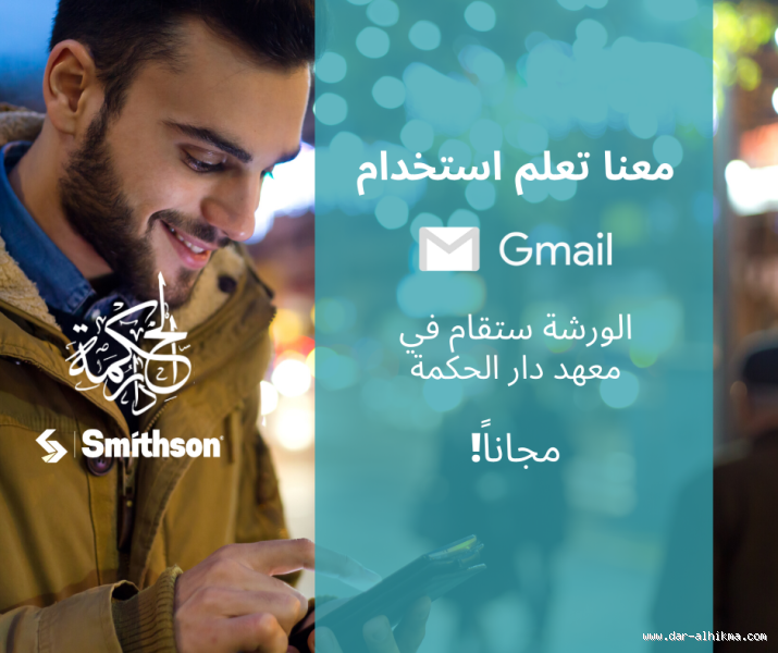 ما المقصود في البريد الإلكتروني؟ تعلم معاني المصطلحات الأساسية