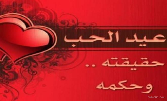 هل علاقة الحب بالهاتف حرام؟ تعرف على الحكم الشرعي والأبعاد الاجتماعية