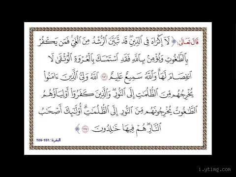 هل فعلاً نسخت آية لا إكراه في الدين؟ اكتشف الحقيقة