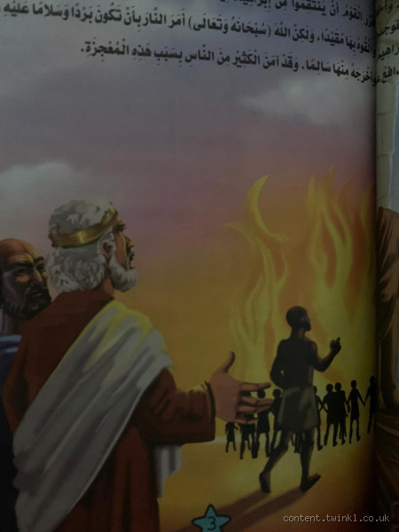 هل سيدنا إبراهيم عبري؟ حقيقة أم خرافة؟