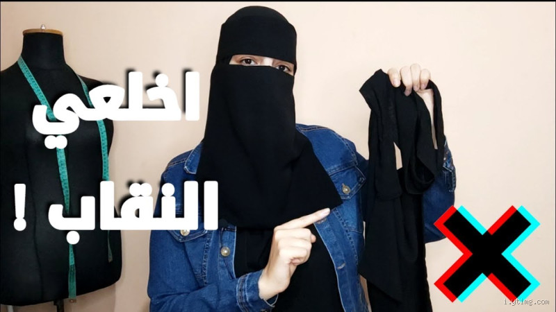 هل يجب خلع النقاب في الرؤية الشرعية؟ الحقيقة التي يجب أن تعرفها