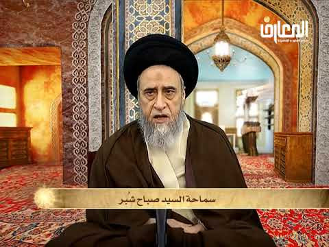 هل يجوز السني يعزي الشيعي؟ فهم المشاعر الدينية والتقاليد