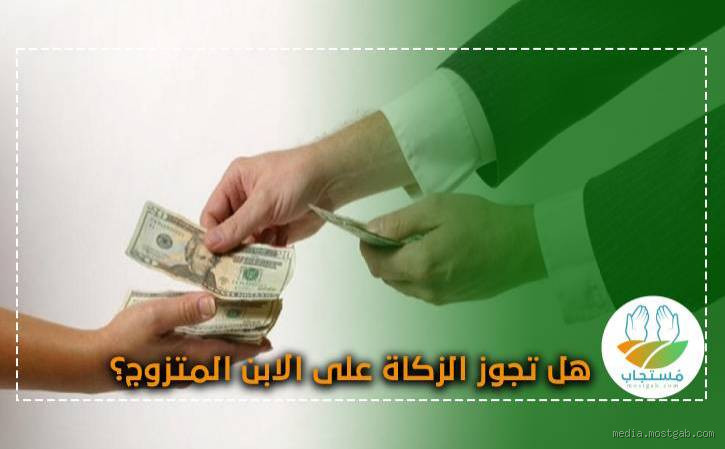 هل يجوز إعطاء الأخوات من زكاة المال؟ إجابة قد تفاجئك