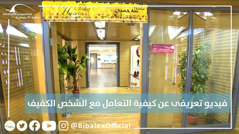 كيف اتواصل مع الكفيل بطريقة صحيحة وفعالة؟