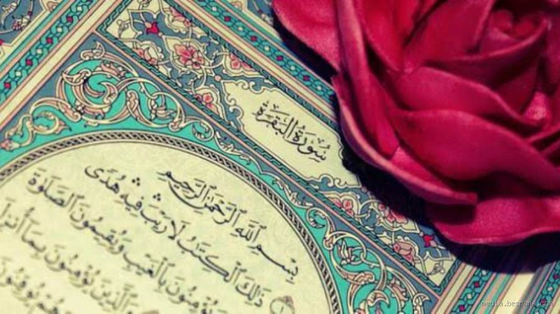 ماهي أعظم آية في سورة البقرة؟ سر الهيبة والطمأنينة