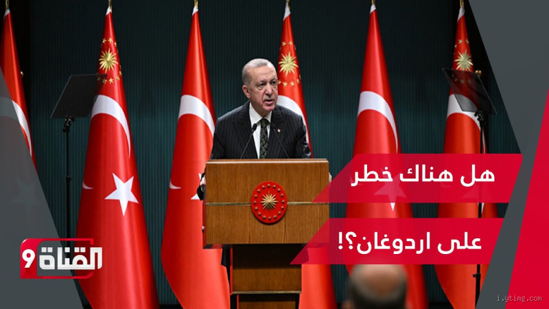 من سيفوز في الانتخابات الرئاسية في تركيا؟ قراءة في المشهد السياسي