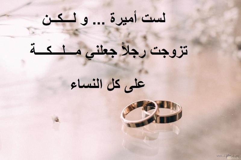 متى يكون حكم الزواج مكروه؟ فهم الحكم في حالات الزواج