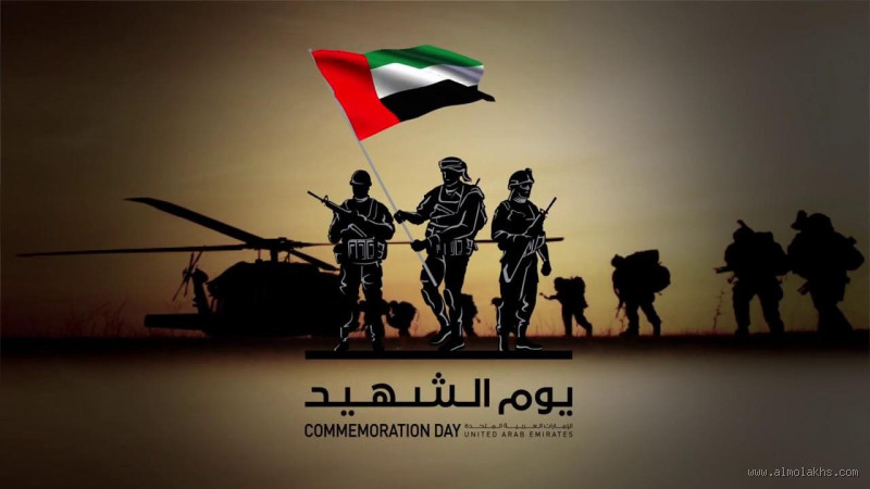 ما سبب يوم الشهيد؟ الحقيقة وراء هذا اليوم العظيم