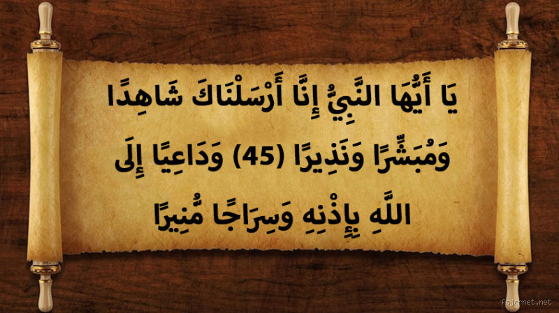 هل ذكر المعصومين في القرآن؟ الحقيقة وراء هذا السؤال