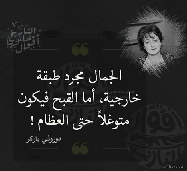 هل خلق الله الجمال والقبح؟ هل هناك إجابة حاسمة؟