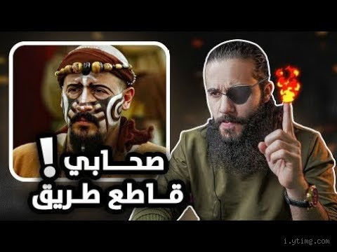 هل كل القرشيين أشراف؟ الحقيقة وراء اللقب