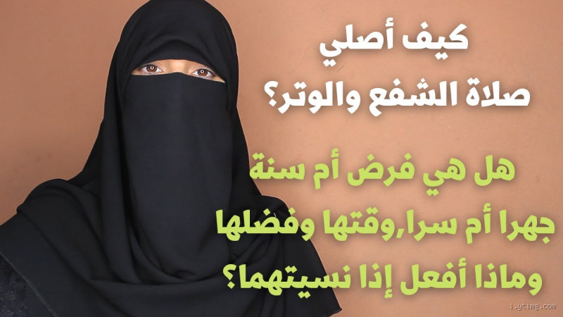 هل الخمار فرض أم سنة وما الدليل؟ الحقيقة الكاملة وراء هذا السؤال