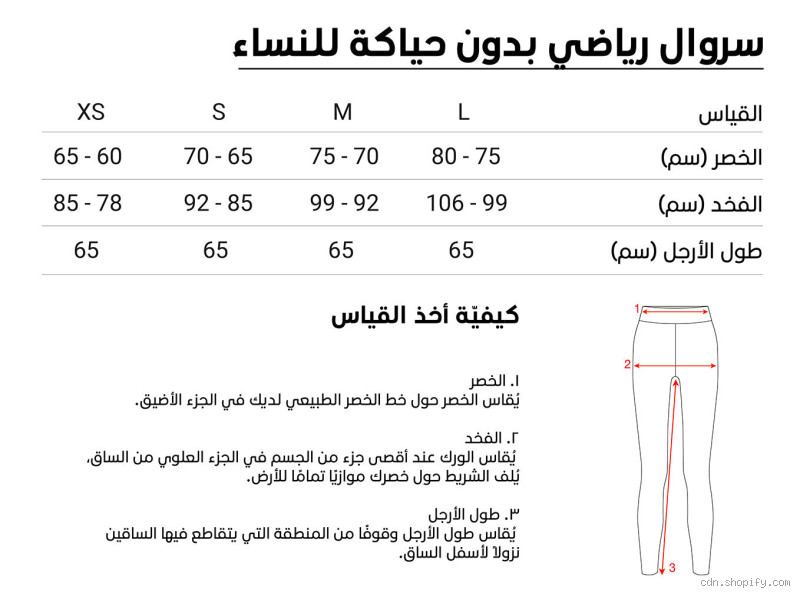 هل المقاسات الإيطالية كبيرة؟