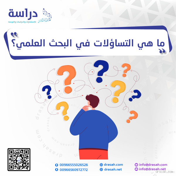 هل السبي فيه ظلم؟ تساؤلات عميقة حول الموضوع