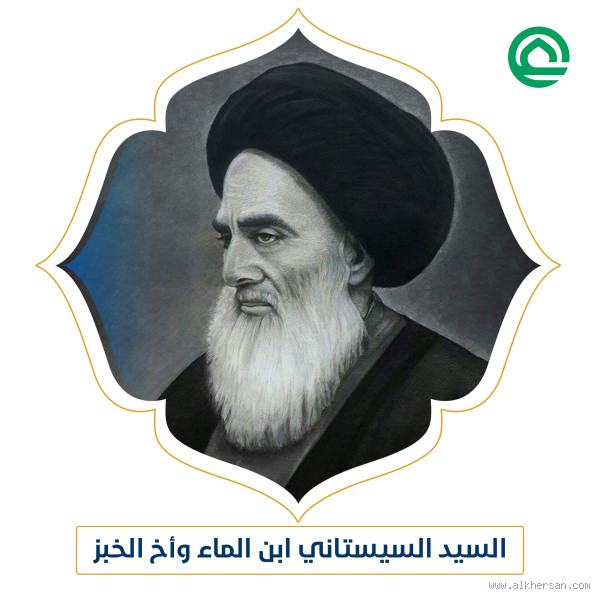 هل السيد السيستاني ابن متعة؟ حقيقة مثيرة للجدل