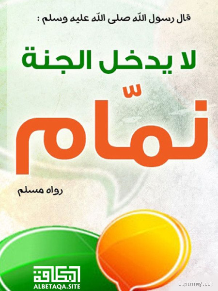 هل من عليه دين لا يدخل الجنة؟ الفهم الصحيح لهذه المسألة