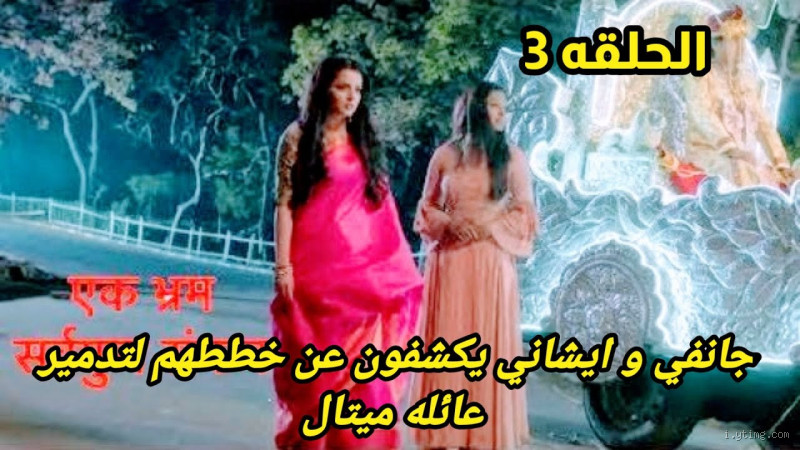 هل مشاهدة المرأة للمسلسلات حرام؟ الحقيقة التي يجب أن تعرفها