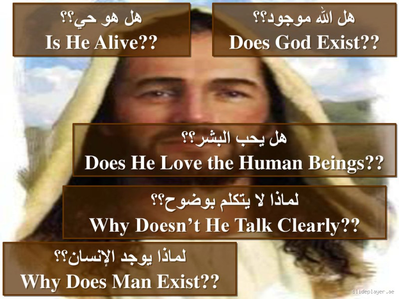 هل الله يتكلم؟ اكتشف الحقيقة وراء هذا السؤال