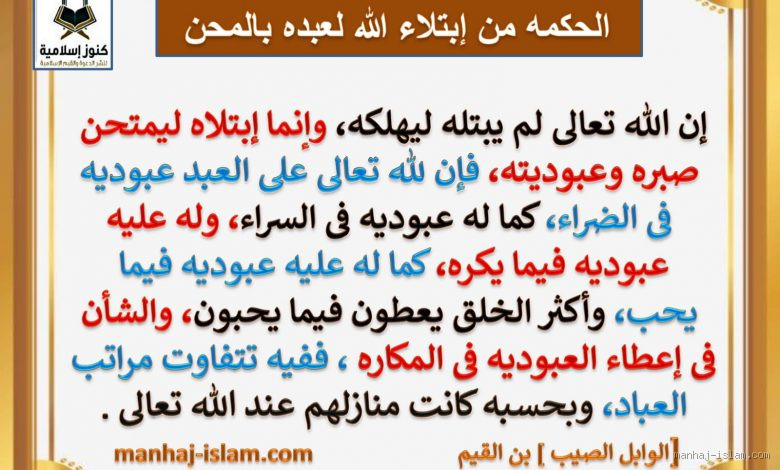 هل قبح الشكل ابتلاء من الله؟ الحقيقة وراء هذا السؤال