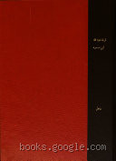 هل قراءة عبد الله ابن مسعود شاذة؟