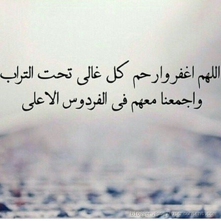 هل صور الميت تؤذيه؟