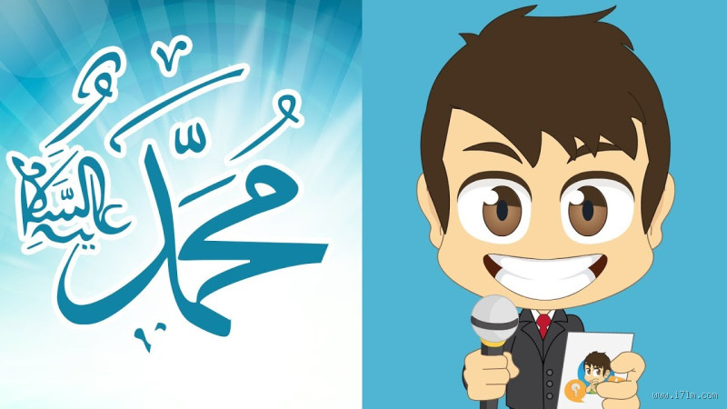 هل تعلم عن الرسول باللغة الإنجليزية؟ حقائق مذهلة لا تعرفها