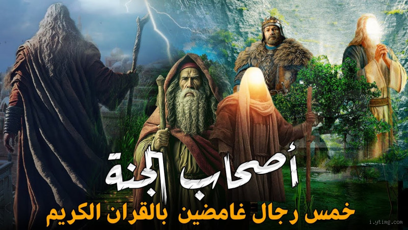 هل يبقى الحب في الجنة؟ استكشف الحقيقة العميقة