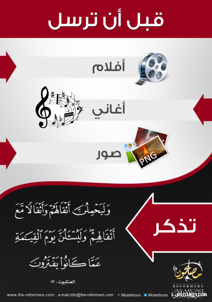 هل يبطل الوضوء عند سماع الأغاني؟