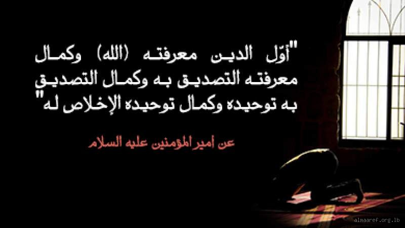 هل يبتليك الله في نفسك؟ فهم البلاء واختبار الإيمان