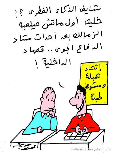 هل يفكر الحمار؟ بين الذكاء الفطري وسوء الفهم الشائع