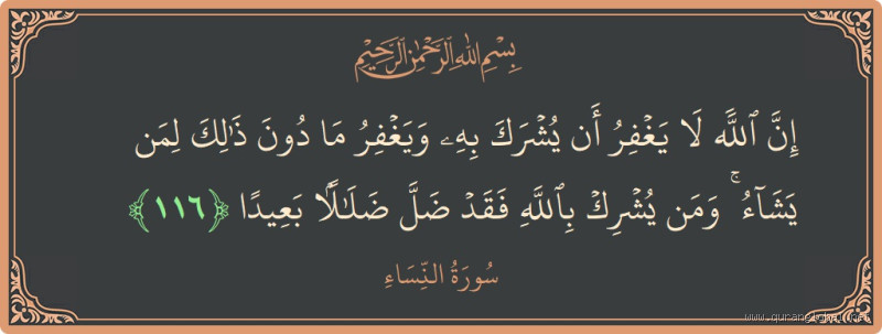 هل يغفر الله لمن لا يصلي ثم تاب؟ اكتشف الإجابة