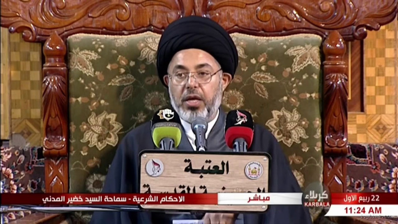 هل يجوز التحدث مع النساء السيستاني؟ الفتاوى والأحكام الفقهية