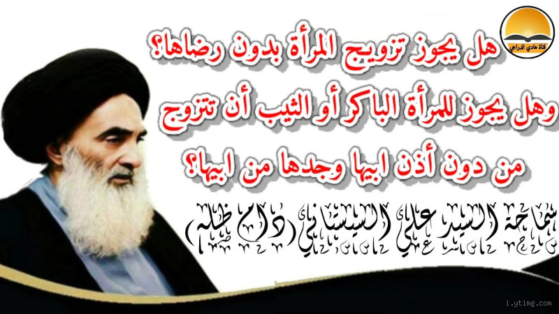 هل يجوز أن تبقى المرأة بدون زواج؟ إجابة قد تفاجئك