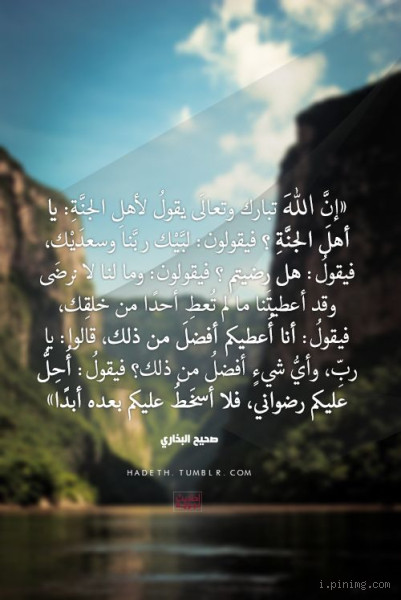 هل يمكننا أن نتكلم مع الله في الجنة؟