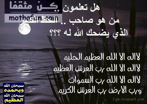 ظهور أنبياء في التاريخ والثقافة الصينية: حقيقة أم خيال؟🤔
