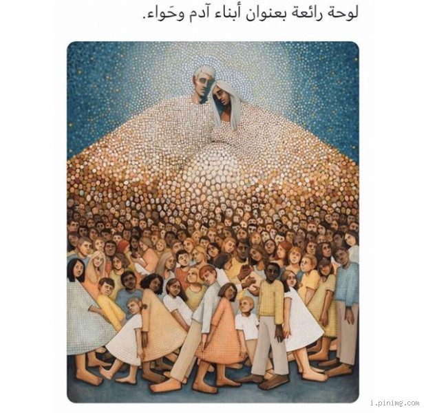 كيف جئنا من آدم وحواء إذا كان لديهما أبناء فقط؟