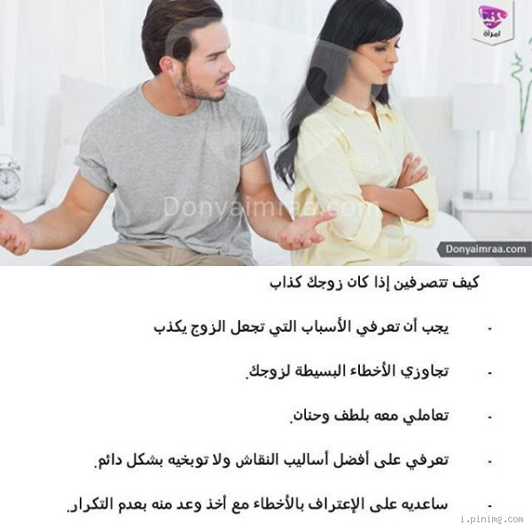 كيف اشتكي عن شخص؟ دليلك الشامل لحماية حقوقك