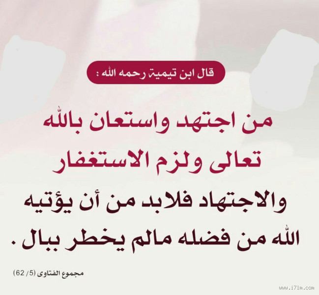 كيف استغفر الله بقلبي؟ طرق صحيحة وعميقة للتوبة