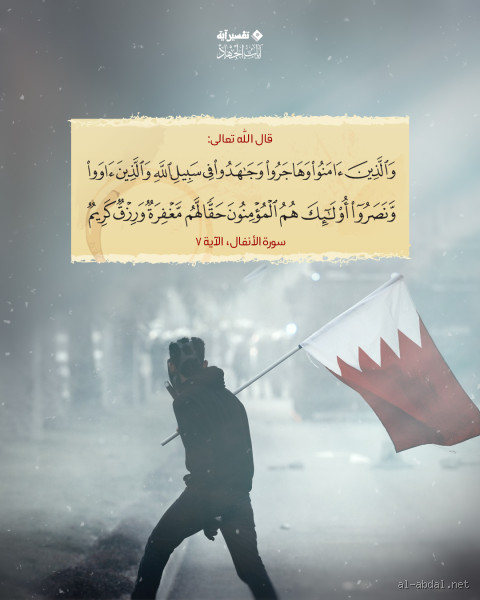 كيف تكون مجاهدا في سبيل الله؟ خطوات لتحقيق النصر والتضحية