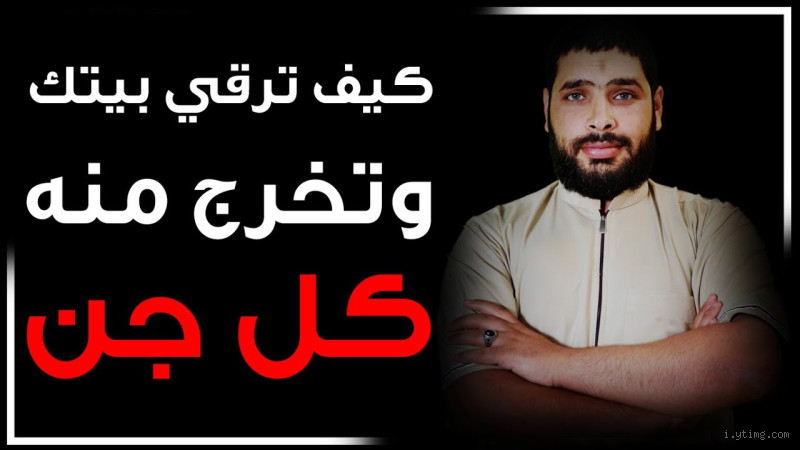 كيف ترقي بيتك بنفسك؟ خطوات بسيطة لتحويل منزلك