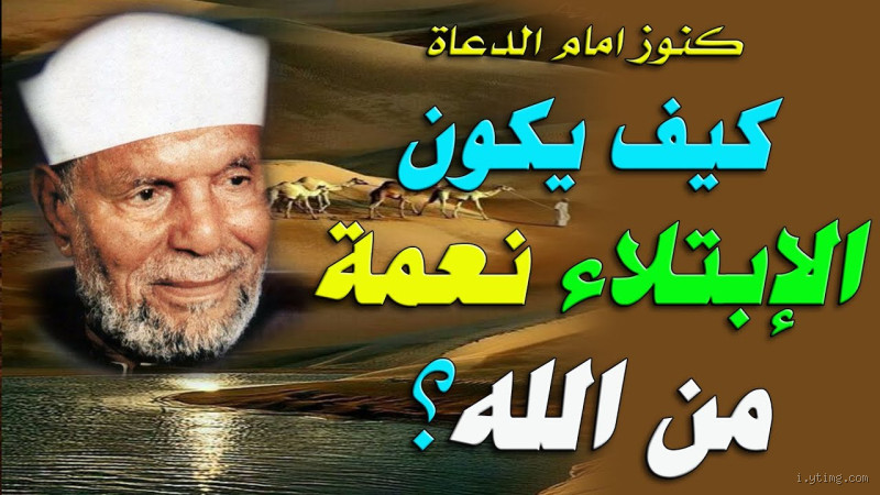 كيف يمكن للاعتراف والاستفادة من الخوف أن يساعد في التغلب على الشعور بالتهديد؟