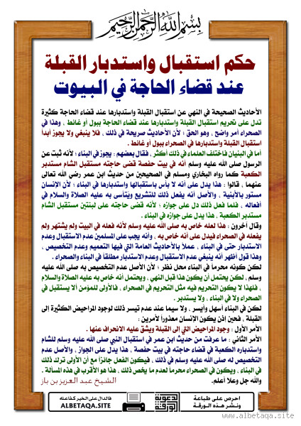 كيف يسيطر الجن على عقل الإنسان؟ اكتشف الحقيقة وراء هذه الظاهرة