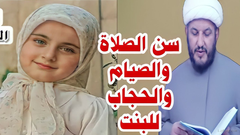 لماذا كان اليهود يصومون يوم عاشوراء؟