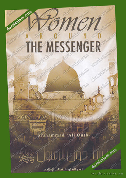 لماذا لم تحمل نساء الرسول؟ إجابة شاملة لأسئلة قد تكون في ذهنك