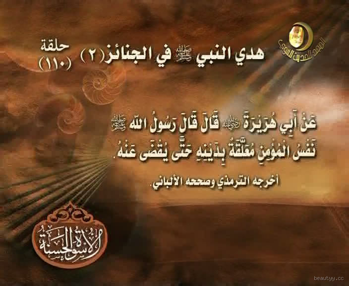 لماذا قال الله أهل البيت وليس أهل البيوت؟