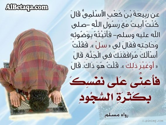 كيف يمكن للشخص معالجة وتجاوز الشكوك حول قبول عباداته؟