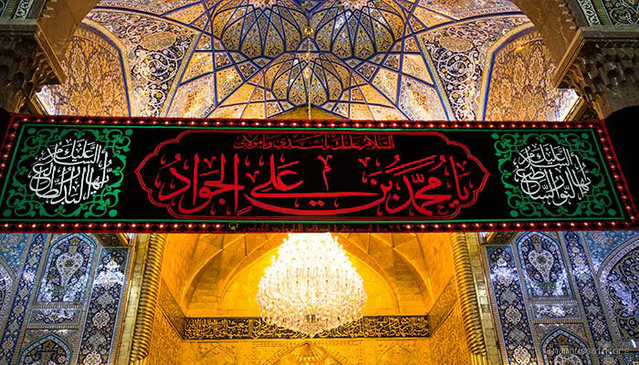 لماذا يسمى الإمام محمد الجواد باب المراد؟